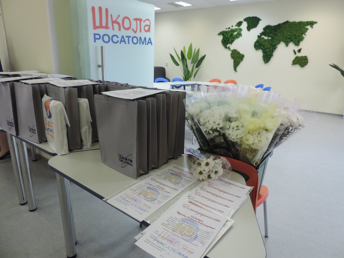 #ШколаРосатома событийный марафон #ШколеРосатома10лет #ДеньШколыРосатома в #Снежинск торжественное открытие Атомкласса в сетевой школе проекта
