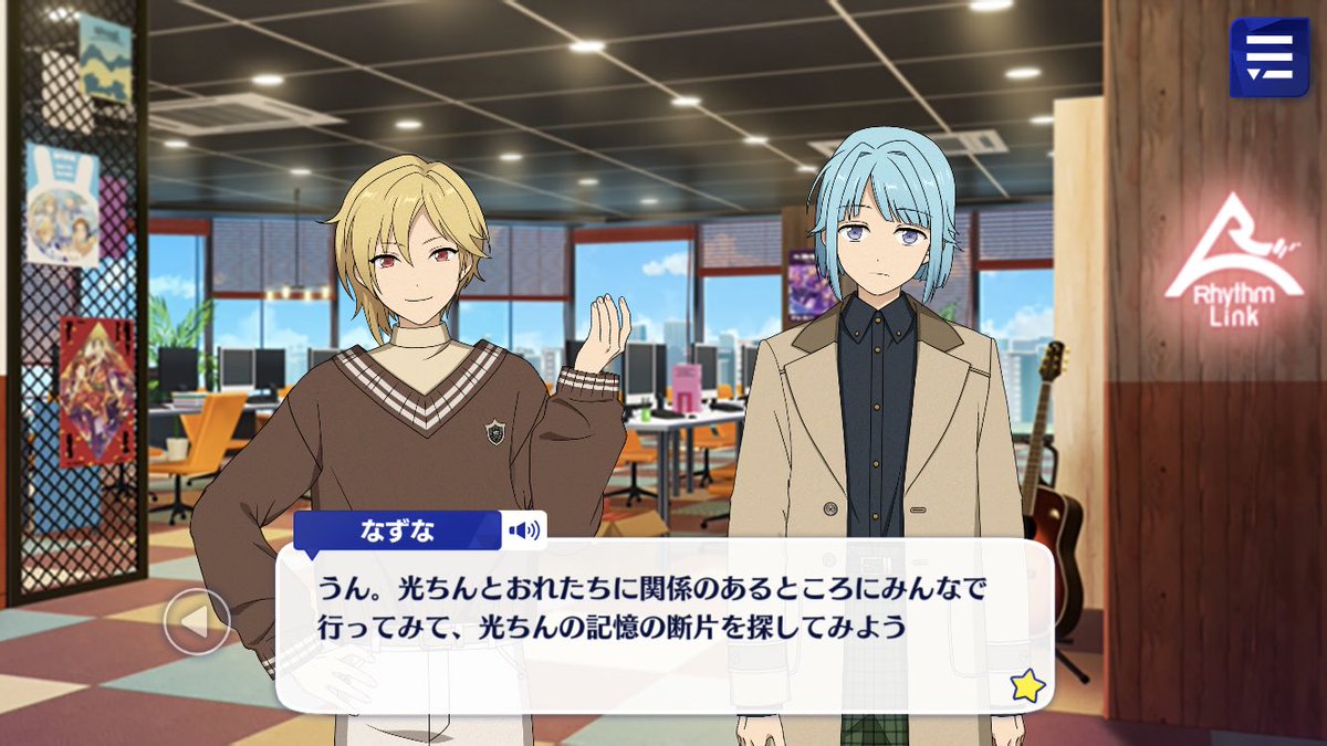 Tomoya and Nazuna assure him they’re all in the same bought and Nazuna says they’re going to go search - they’ll visit everywhere that has a connection between them and Mitsuru to help find the fragments of his memories