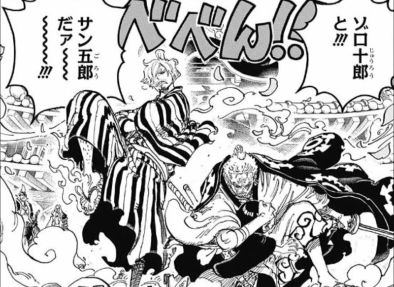 ワンピースのゾロとサンジの強さ考察 互角だった実力に格差が やあ 僕の漫画日記