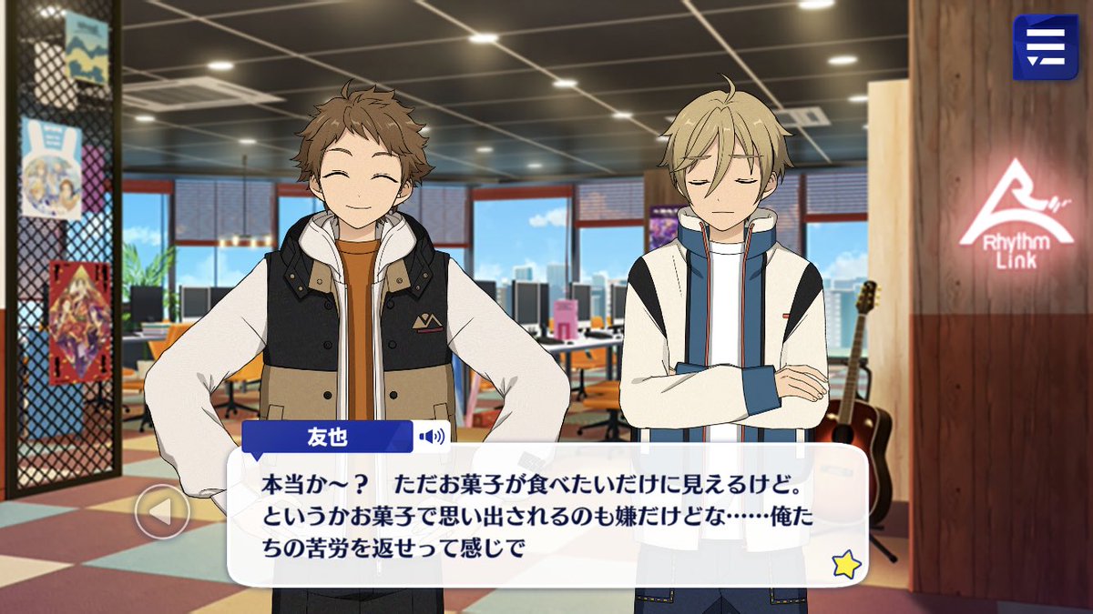 Mitsuru: Snacks?! I wanna go there! I feel like I’ve got a memory comin’ back!Tomoya: Are you sure. It looks to me like you just want to eat snacks... Anyway, I’m gonna be so mad if you get your memories back just from eating snacks... Give us back time time we spent suffering..