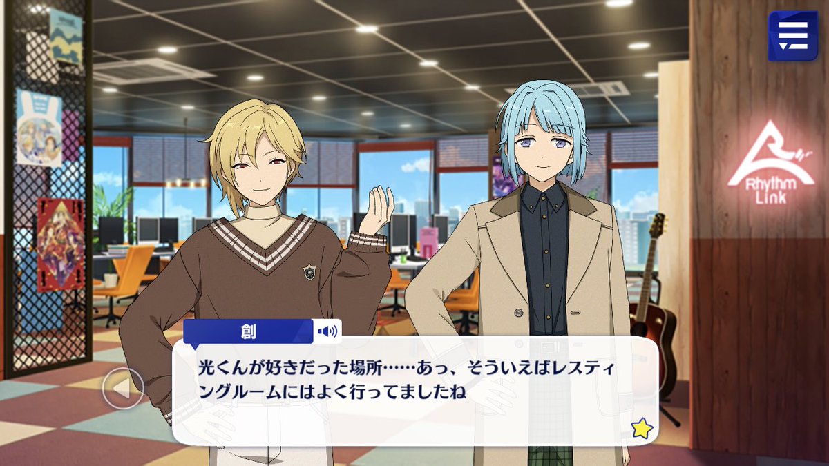 Hajime mentions a place Mitsuru likes a lot is the training room since he goes there a lot They have snacks there too and it’s kind of like a manga cafe