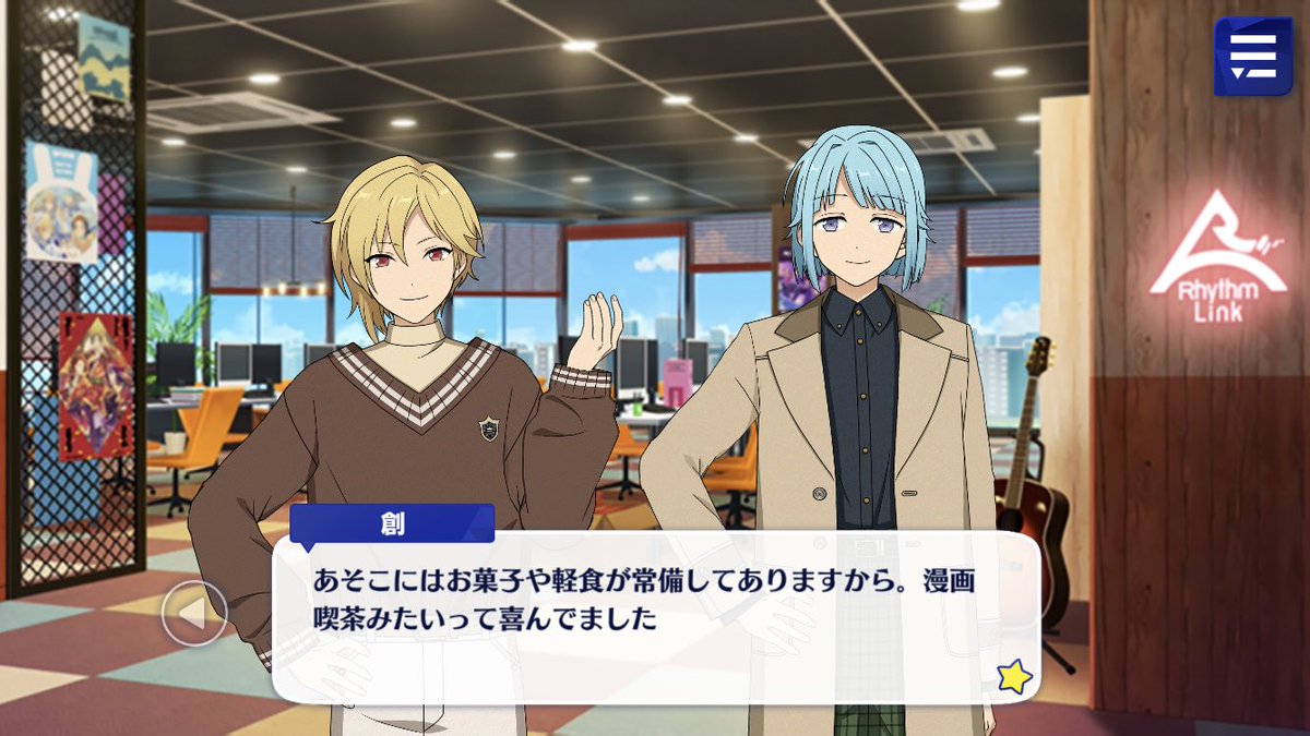 Hajime mentions a place Mitsuru likes a lot is the training room since he goes there a lot They have snacks there too and it’s kind of like a manga cafe