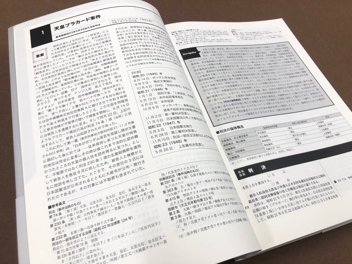 弘文堂 on X: 弘文堂 on X: