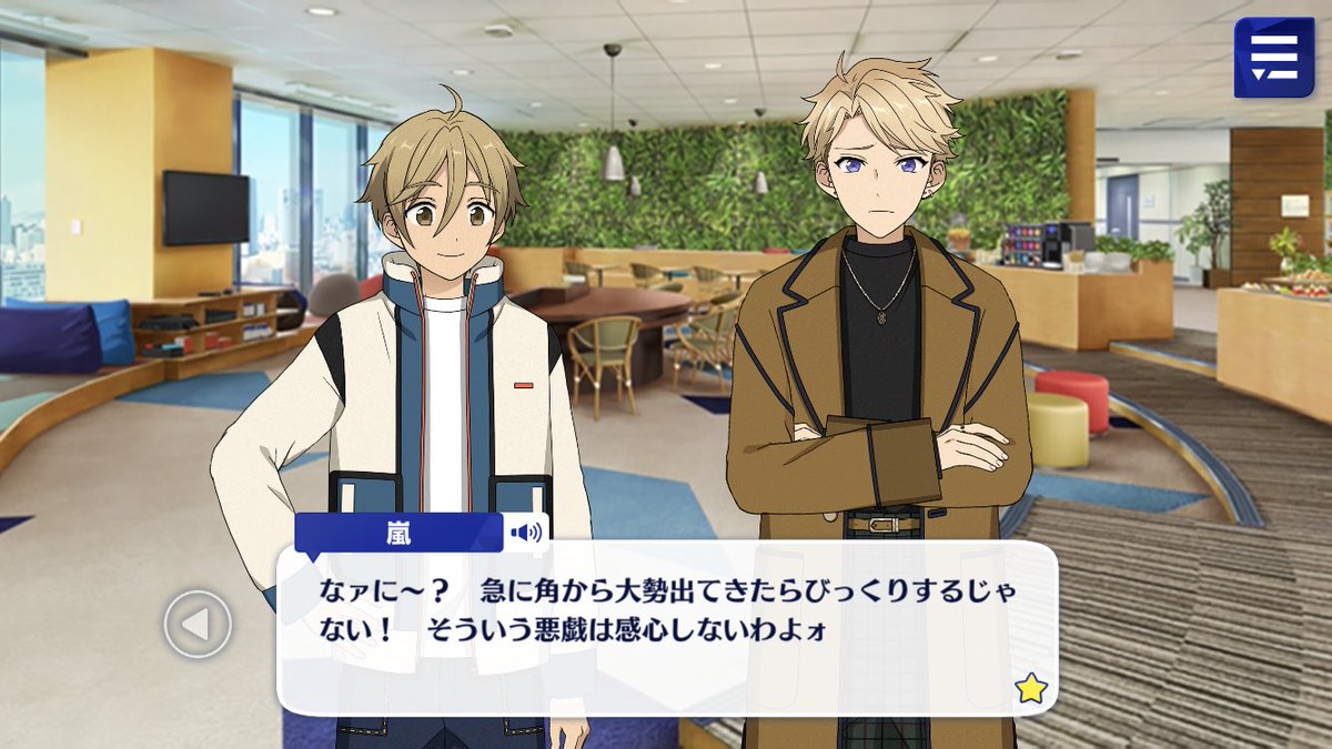 The person singing was Aranee! She scolds then from all jumping out at her from behind a corner wwwTomoya apologizes and says they didn’t mean to startle, but they were curious who was humming