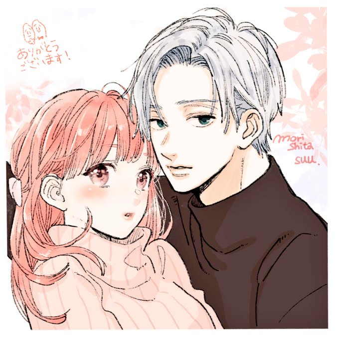 Twoucan ゆびさきと恋々 の注目ツイート イラスト マンガ