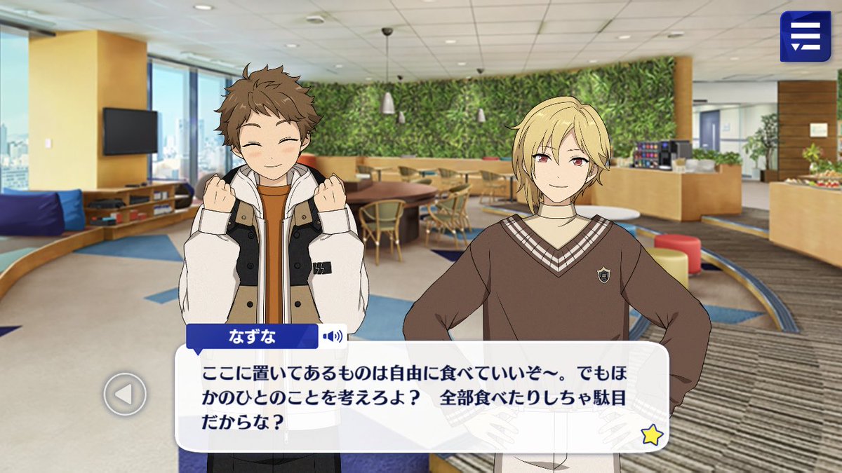*I wrote training took but I meant resting room, sorry! Mitsuru is super excited about all the snacks and Nazuna says he’s free to eat what he wants but please think of others too so don’t eat them all