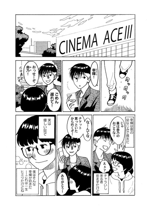 松本藍のtwitterイラスト検索結果