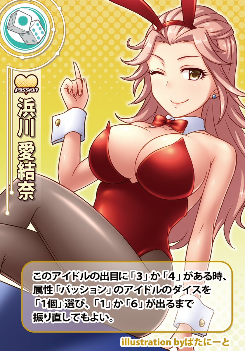 浜川愛結奈誕生祭21 お誕生日ツイート集 Togetter