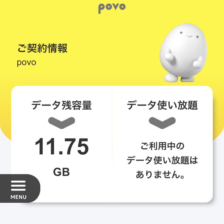 koya_sun583's tweet image. #使用レビュー 
#povo 
#au 

auの普通のプランからpovoに乗り換えて約1ヶ月。
通信品質に差は感じない。
あえて意識して外でもデータつかうようにしたけど、それでも10ギガも使いませんでした。
最初は5分無料通話付けてたけど、悲しいかな電話あまり使わなかったのでトッピング外しました(爆)