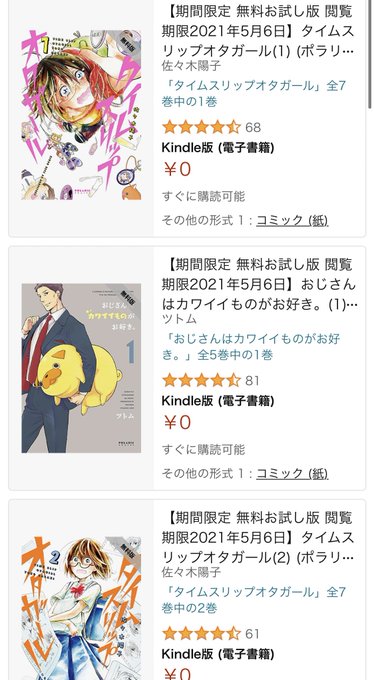 Comicポラリスさん の最近のツイート 7 Whotwi グラフィカルtwitter分析 Comicポラリスさん の最近のツイート 7 Whotwi グラフィカルtwitter分析