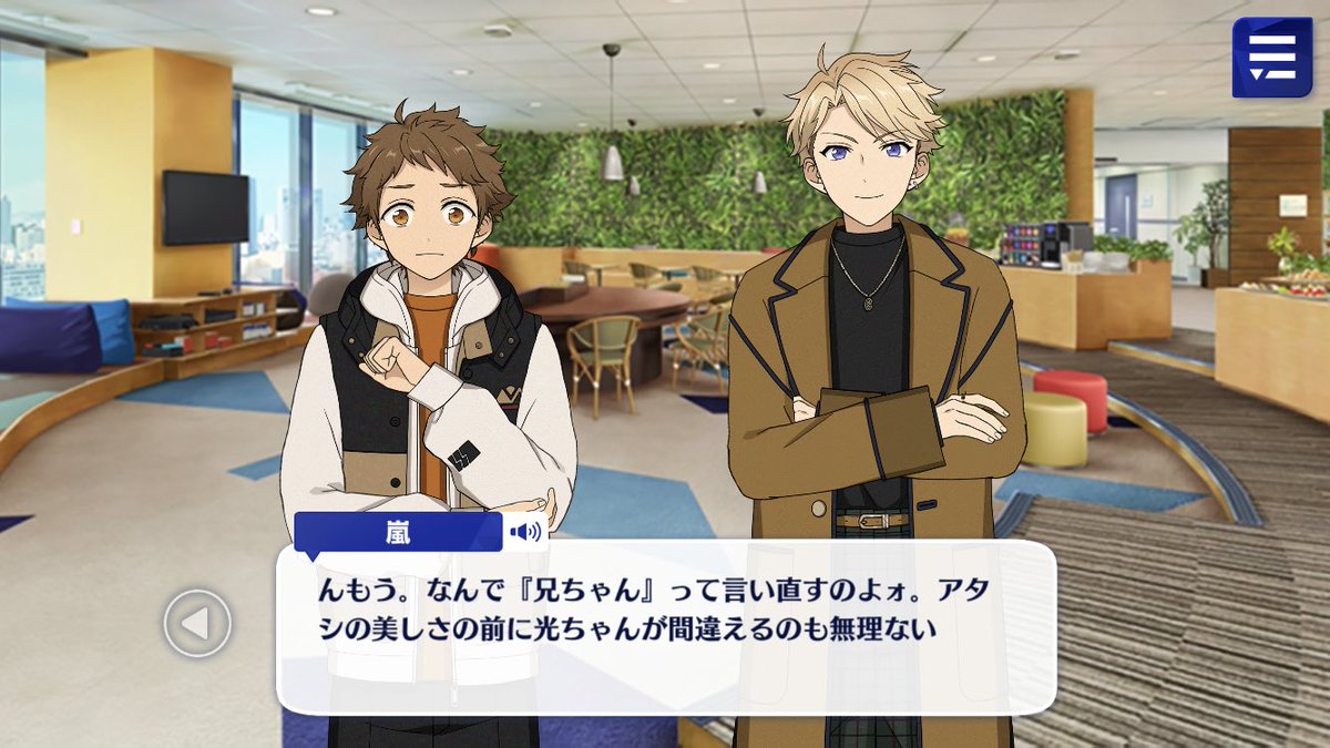 Mitsuru is about to call Naru by Neechan but stops himself and says Oniichan instead Naru asks why Mitsuru would say Oniichan, and figures Mitsuru was so distracted by her beauty he made the mistake She tells him to call her Oneechan, but he protests