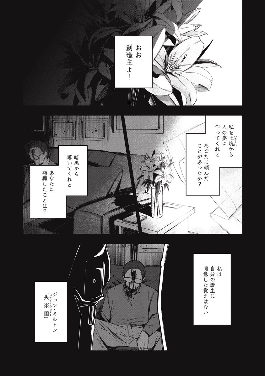 森永ミキ 在 Twitter 上 アルバの少年と地獄の女王 連載始まりました 1話はまるまる無料で読めます よろしくお願いします 少年とおねえさんが好きな方はぜひ Comic Fuz アルバの少年と地獄の女王 森永ミキ 映像化作品などのバラエティ豊かなマンガが読める 森永ミキ 在 Twitter 上 アルバの少年と地獄の女王 連載始まりました 1話はまるまる無料で読めます よろしくお願いします 少年とおねえさんが好きな方はぜひ Comic Fuz アルバの少年と地獄の女王 森永ミキ 映像化作品などのバラエティ豊かなマンガが読める