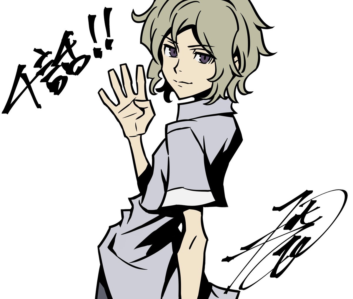 本日 第4話ですー Twewy すばせかアニメ すばらしきこのせかい