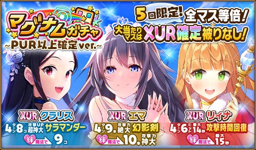 ウチの姫さまがいちばんカワイイ ひっぱりアクションrpgx美少女ゲームアプリ のニュース 最新つぶやきまとめ Androidアプリ ページ2 Applion