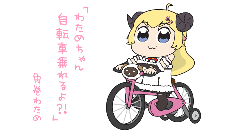 #つのまきあーと 