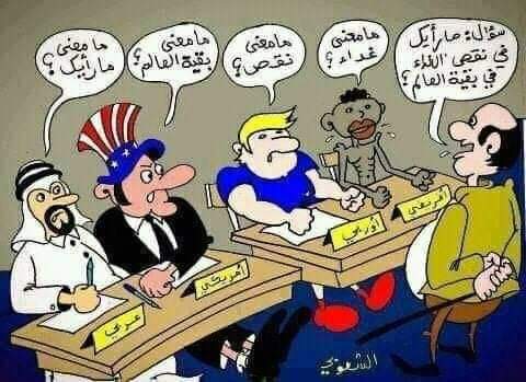 وا أسفا!!
يا إفريقيا والافارقة..