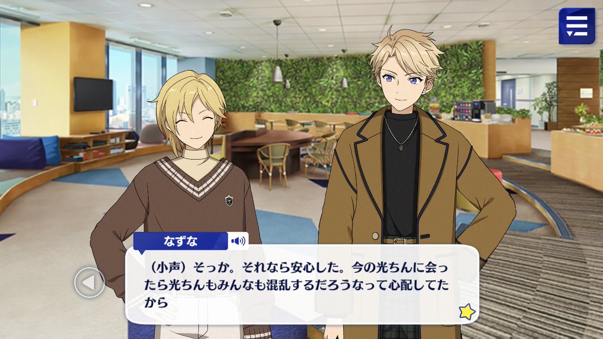 Nazuna feels relieved but also feels more worried if the current Mitsuru met people from other agencies as he is rn *he’d* be the one agitating/confusing them