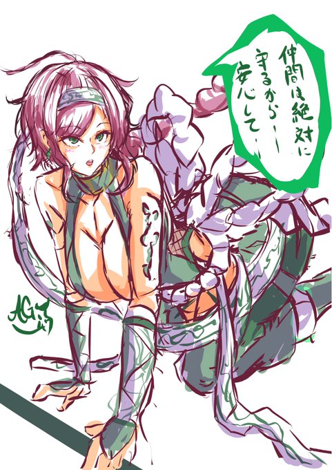女豹のポーズのtwitterイラスト検索結果 女豹のポーズのtwitterイラスト検索結果