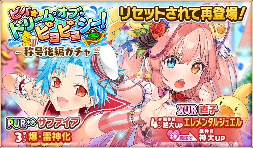 ウチの姫さまがいちばんカワイイ ひっぱりアクションrpgx美少女ゲームアプリ のニュース 最新つぶやきまとめ Androidアプリ ページ2 Applion