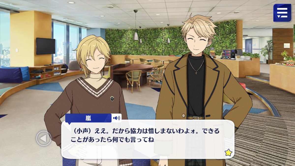 Naru says that cooperation is very important right now and lets Nazuna know if there’s anything she can do to help, just say the word