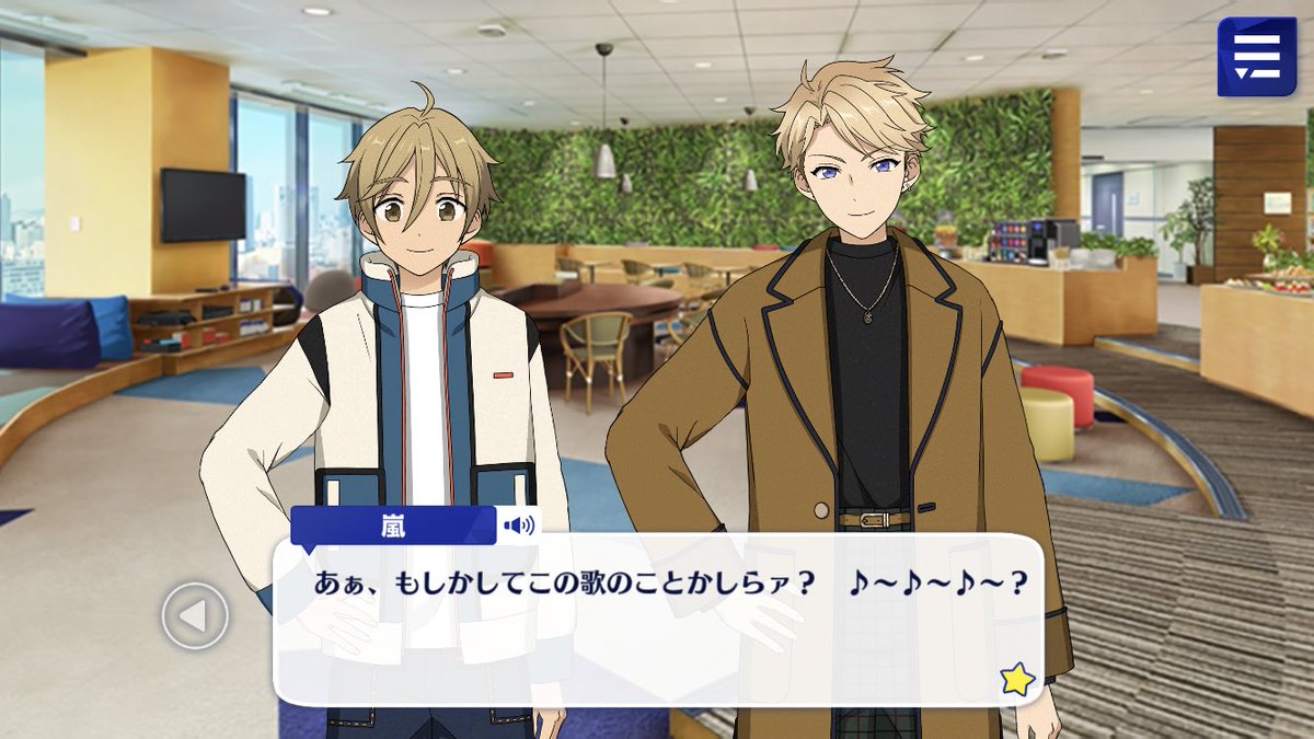 Naru wonders if they went off track and reminds them they said something about a song Tomoya asks about the song they heard just now and she hums it for them