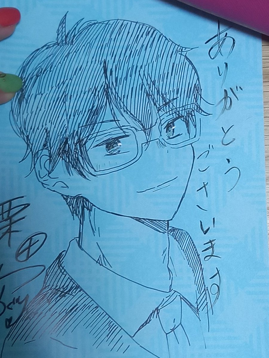 ファンボックスのサイン本ご応募ありがとうございました!今までの柄本君です。 