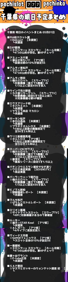 柏 高画質 のtwitterイラスト検索結果 古い順 柏 高画質 のtwitterイラスト検索結果 古い順
