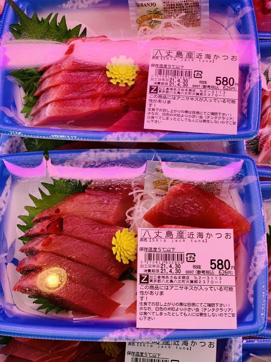 ট ইট র 海風おねえさん わたしはアカハタ買ったのでアクアパッツァ風にします ヒラマサ アカサバ アカハタ アカバ イサキ ট ইট র 海風おねえさん わたしはアカハタ買ったのでアクアパッツァ風にします ヒラマサ アカサバ アカハタ アカバ イサキ