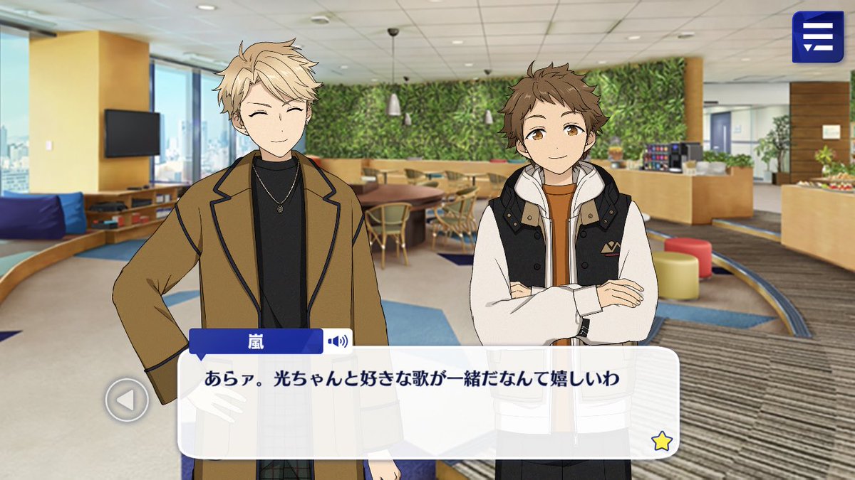 Mitsuru can’t fully remember but he has a feeling he used to really like this song Aranee is happy to have a favorite song in common with Mitsuru~