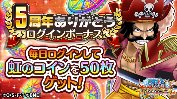 One Piece サウザンドストーム S Recent Tweets 11 Whotwi Graphical Twitter Analysis One Piece サウザンドストーム S Recent Tweets 11 Whotwi Graphical Twitter Analysis