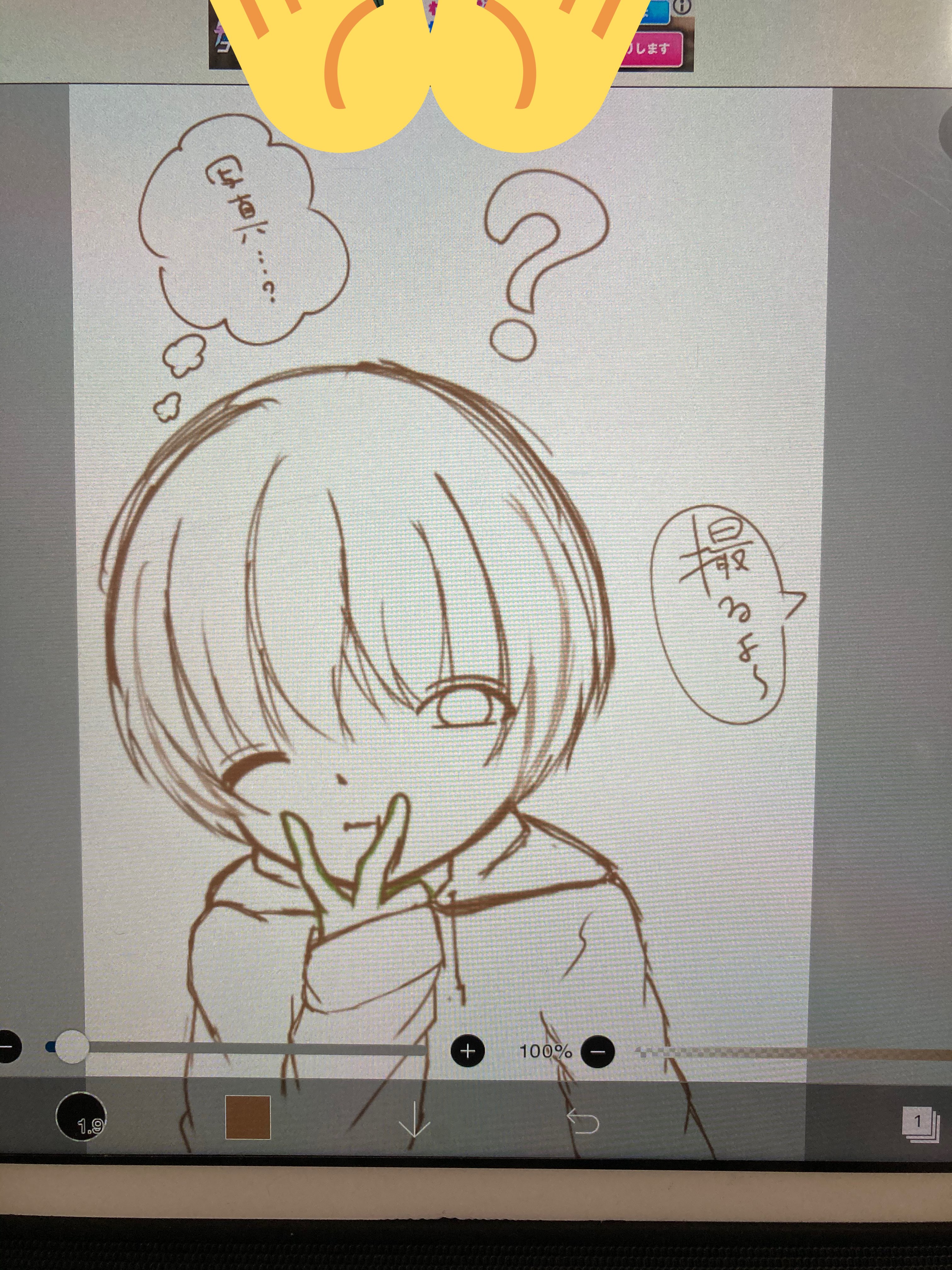 ぬこです イラスト 顎ピースパーカーの男の子 来週中に投稿するイラストのラフ画 イラスト イラスト好きな人と繋がりたい イラスト依頼はdmまで T Co Jhbvkd3ufy Twitter