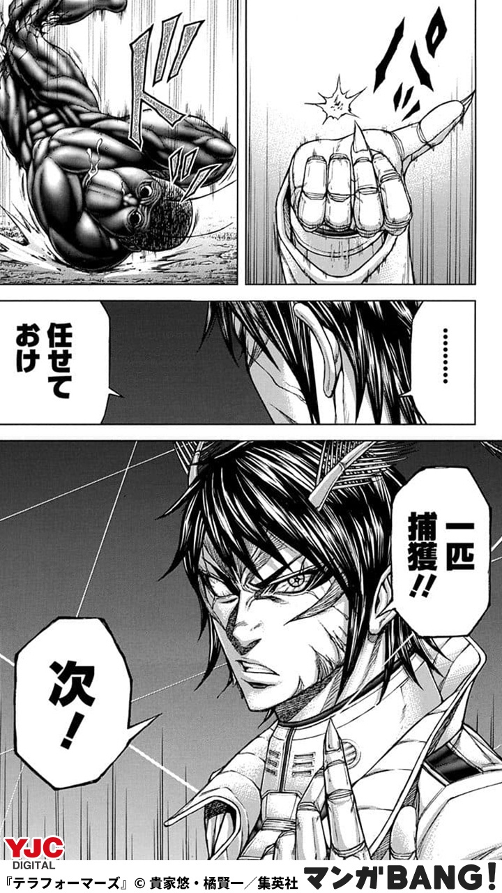 マンガbang 人気マンガが無料で読める Pr 5月1日配信開始 人為変態 1 3 テラフォーマーズ 22巻無料 T Co I4sbts7fid 但し 1日に読める話数には上限があります T Co 3p11tkzycn Twitter