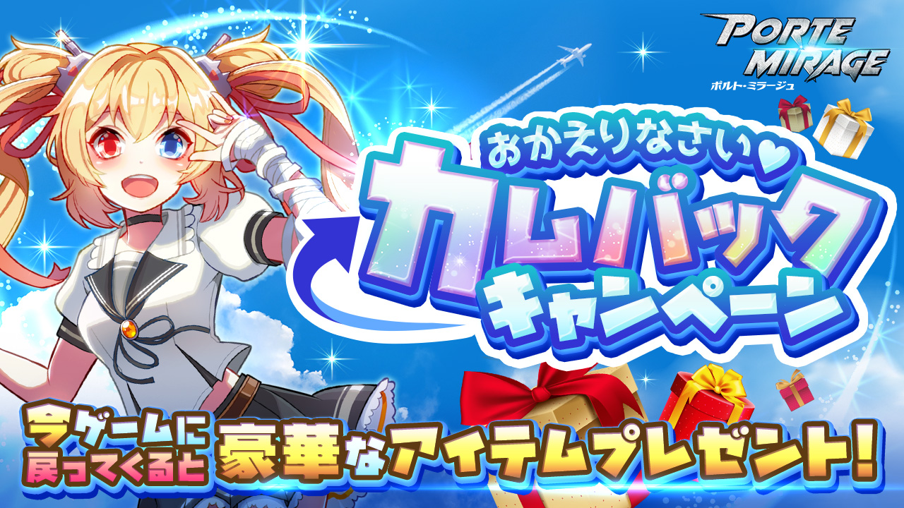公式 ポルト ミラージュ Pom Info Twitter