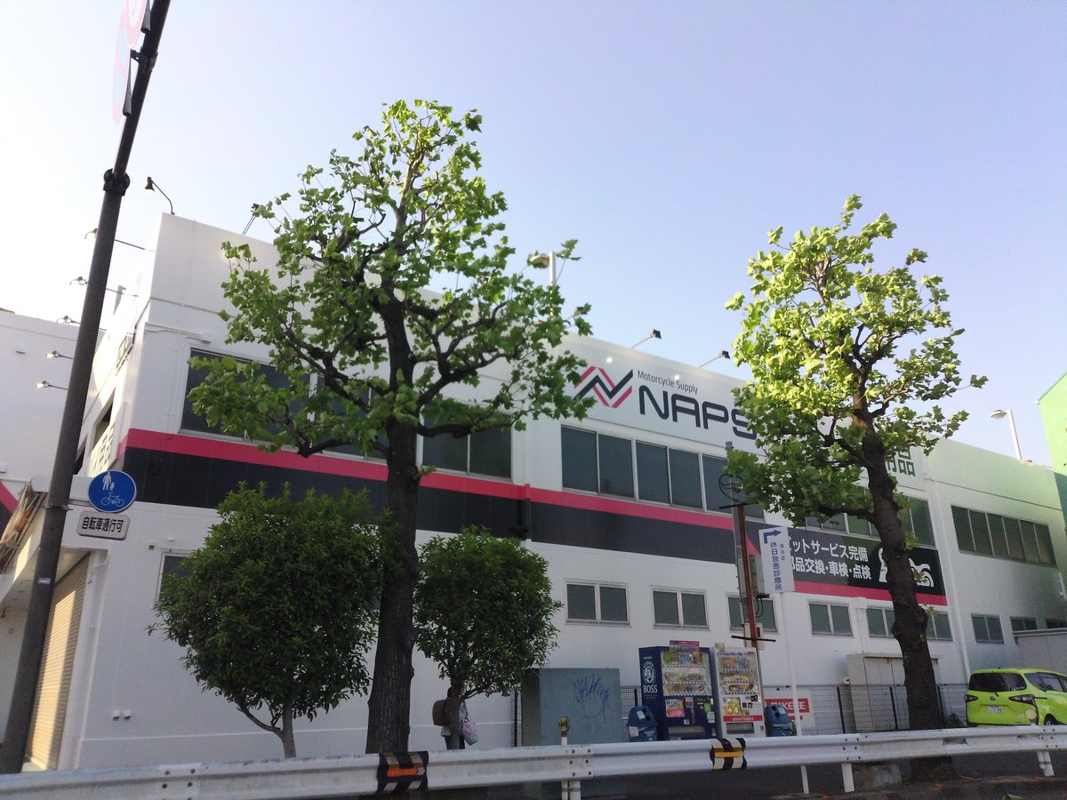 RDRider2's tweet photo. ツーリングの帰りに撮りました
新横のNAPS
外観はできたみたい

#naps #新横浜 https://t.co/jYq4K0eC44