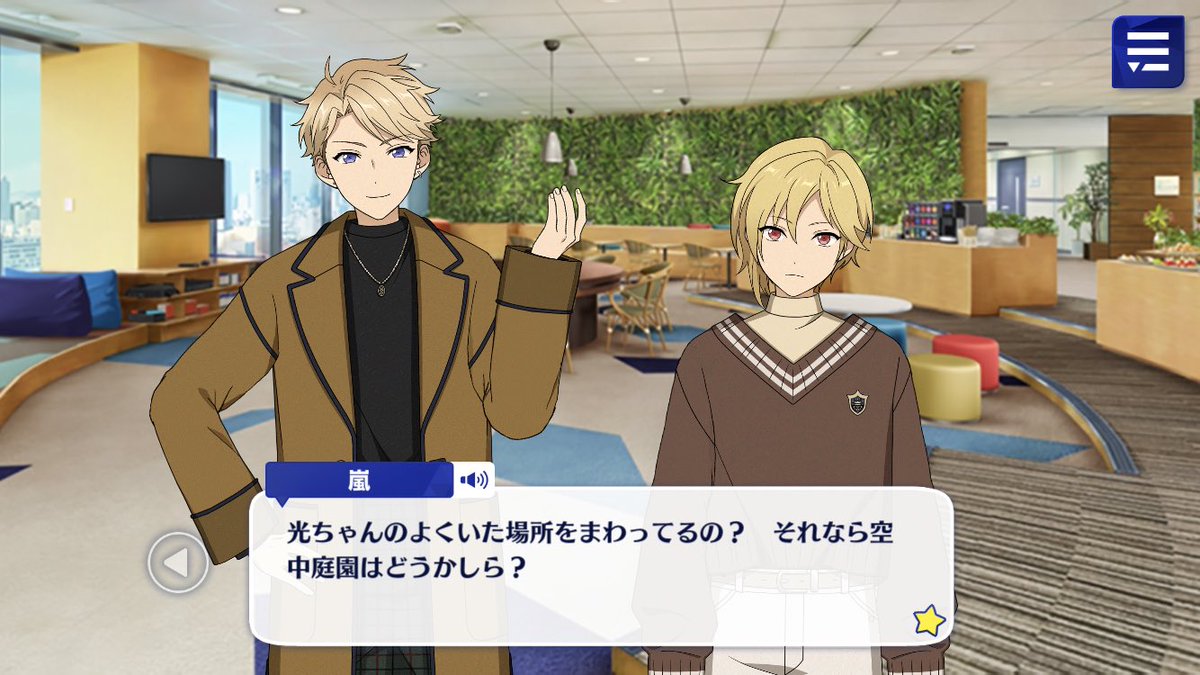 Nazuna wonders where they should go next, and Naru suggests the hanging gardens - she often runs into Mitsuru when she goes up there to sunbathe