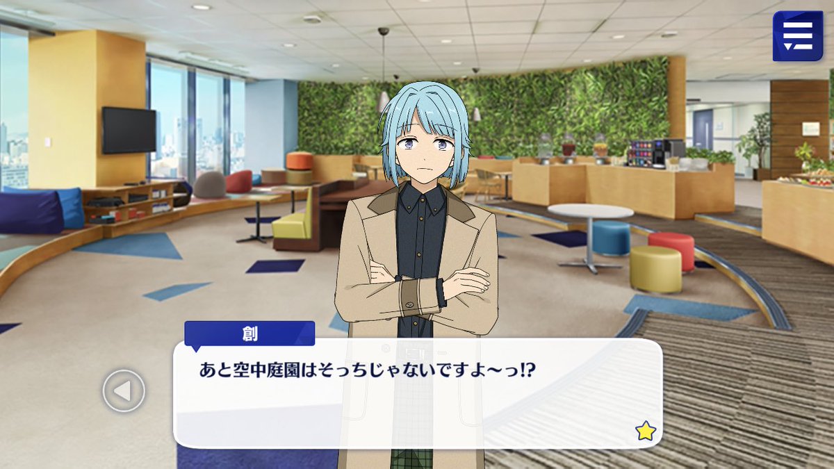 Mitsuru gets super excited at the name and starts to dash off, saying it smells like an adventure Hajime: uh you’re going the wrong way Tomoya is really losing it now and they run to catch him Naru’s like, ah there they go Naz apologizes for his kids making a fuss and follows