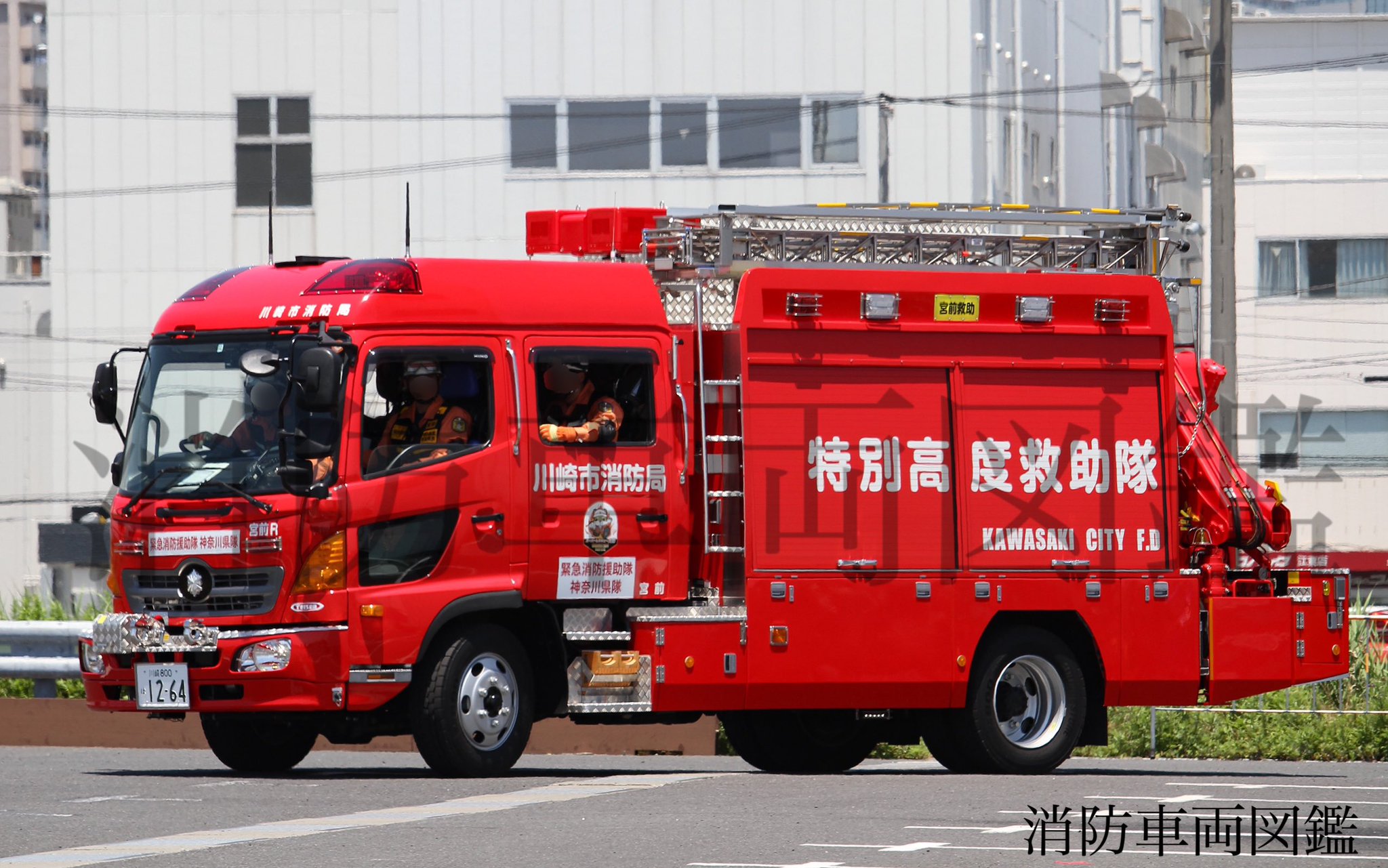 自動車事業部】消防車 ミニカー 改造デルプラド「世界の消防車