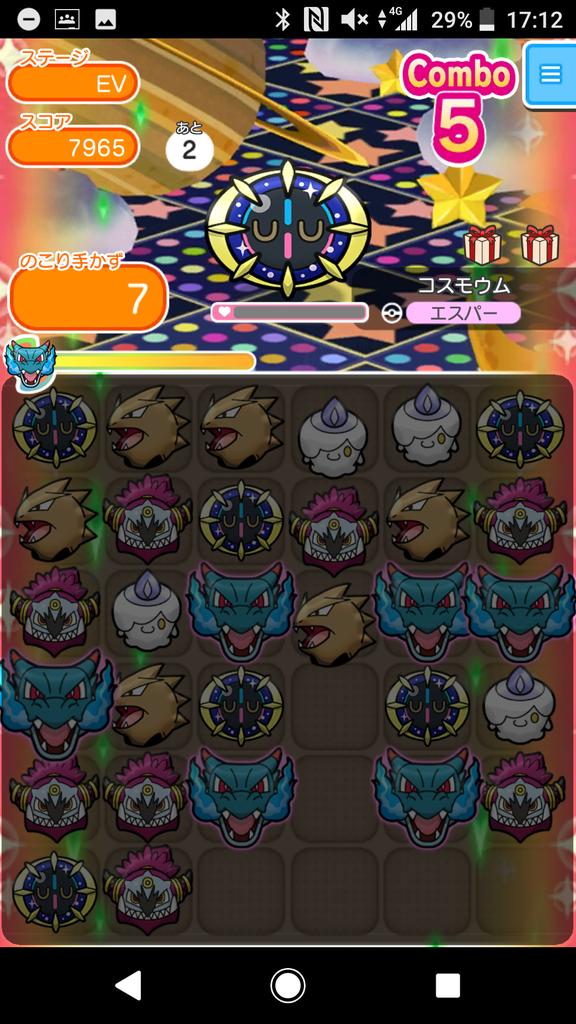 Kou Kou Rowlet Twitter Kou Kou Rowlet Twitter