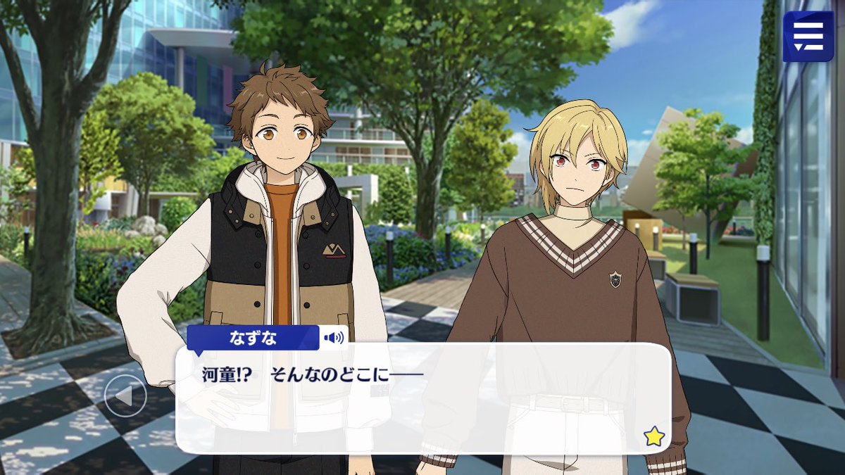 Mitsuru points out that there seems to be a kappa in the pond over there and Nazu freaks out Kanata cuts in asking if they can at least refer to him as a mermaid or merman, rather than a kappa
