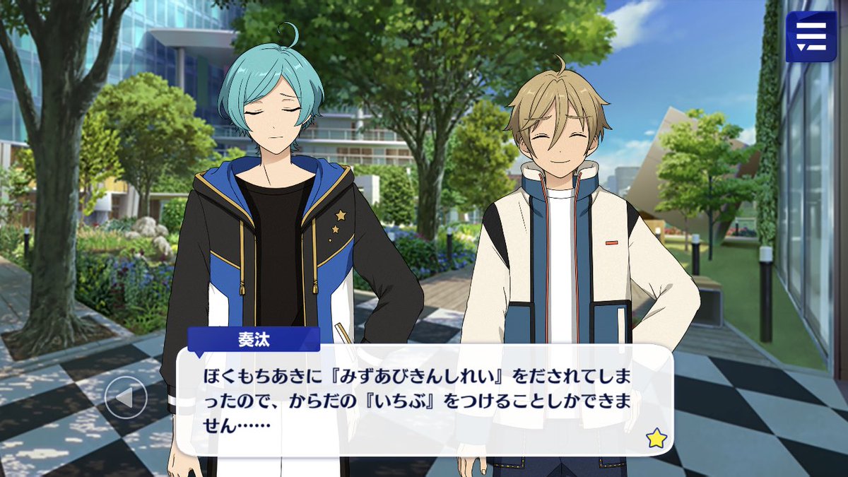 Tomoya says the weather’s a lil cold for bathing and Kanata says unfortunately Chiaki has banned bathing in water atm, so he can only stick a part of his body in He complains that this is power harassment, but Nazuna agrees that Chiaki is right...