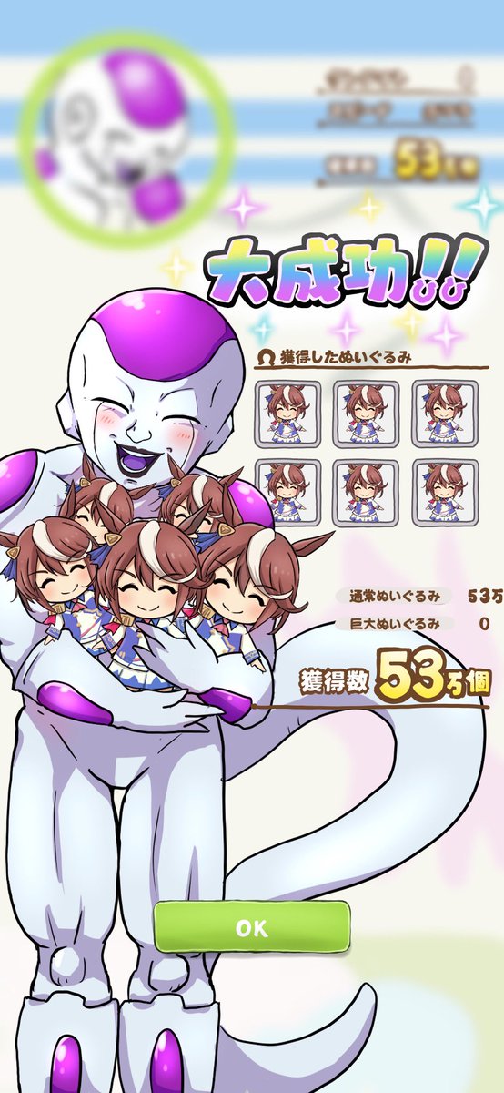 ザーボンのtwitterイラスト検索結果