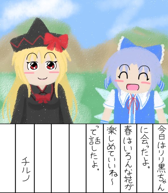リリーブラック を含むマンガ一覧 ツイコミ 仮 リリーブラック を含むマンガ一覧 ツイコミ 仮