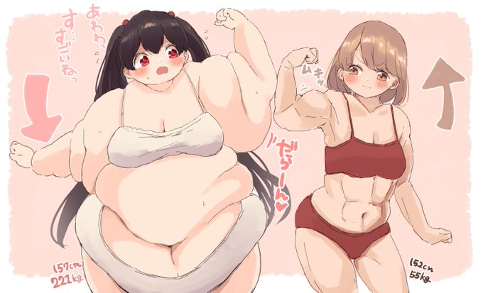 盛り上がる二の腕、
垂れちゃう二の腕。