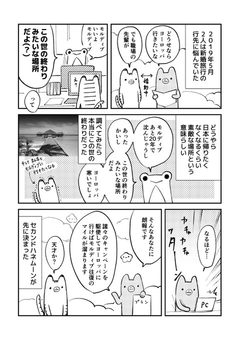 6日のコミティアは8ページの薄いコピー本新刊で持っていきます 6日のコミティアは8ページの薄いコピー本新刊で持っていきます