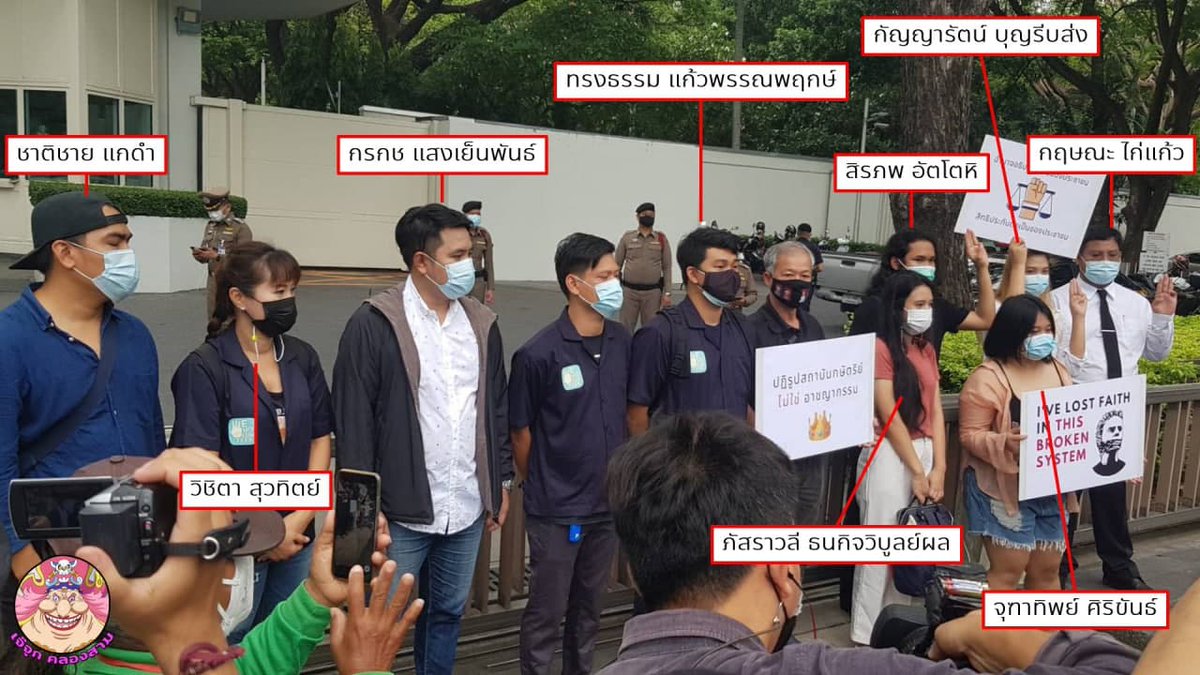 jjookklong3's tweet photo. คนพวกนี้มีคดีติดตัวกันทั้งนั้น ที่ทำนี่ใจจริงคือช่วยตัวเอง ไม��ได้อยากช่วยเพื่อนหรอก เพราะใกล้เวลาจะต้องเข้าคุกแล้วไง คนมันกลัวคุกกลัวตาราง ต่อให้ต้องเป็นคนขายชาติก็ยอม ดีกว่าตัวเองต้องเข้าไปอยู่ในคุก ใครที่ไปม็อบกับคนพวกนี้ ก็พิจารณาตัวเองละกันนะว่า โง่ หรือ ฉลาด https://t.co/6ATe4os3yC
