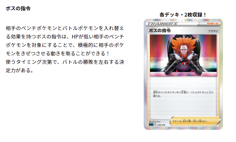 ポケカ速報 ポケモンカード探し ハイクラスデッキ ゲンガーvmax ハイクラスデッキ インテレオンvmax は ボスの指令 2枚収録だそうです 当初の1枚表記はミス ゲンガーvmax収録カードリスト情報まとめ T Co Dhhniku3qn インテレオンvmax ポケカ速報 ポケモンカード探し ハイクラスデッキ ゲンガーvmax ハイクラスデッキ インテレオンvmax は ボスの指令 2枚収録だそうです 当初の1枚表記はミス ゲンガーvmax収録カードリスト情報まとめ T Co Dhhniku3qn インテレオンvmax