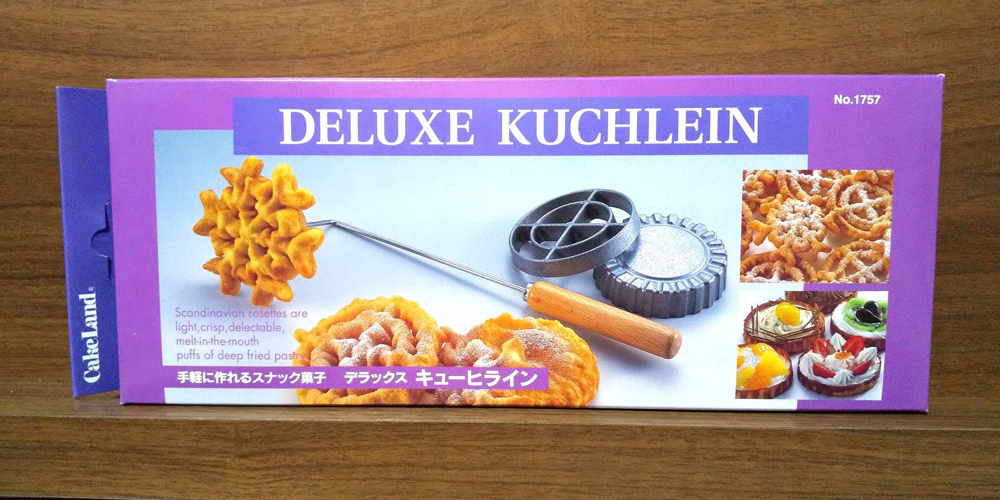 Twitter 上的 鏡蓮 ケーキは同じゲームに出てくるバタースコッチシナモンパイ シナモン効いてて初めての食感 凄く気に入ってくれました お茶は南蛮屋さんのあんず紅茶 娘1号が一番好きなお茶 Undertale 木漏れ日のお茶会 木漏れ日のgw おうちカフェ お