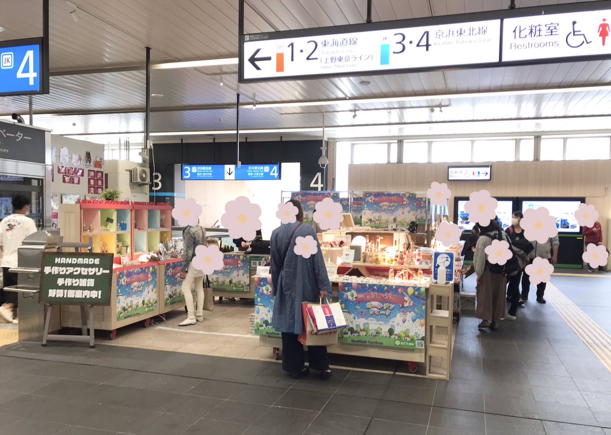 公式 ハッピーバザール Happy Bazaar 川崎駅 駅構内 ハンドメイドガーデンズ 本日からスタートしました プレゼントにも喜ばれそうな 可愛いアクセサリーや雑貨が勢揃い お近くにお越しの際は ぜひ お立ち寄りくださいます