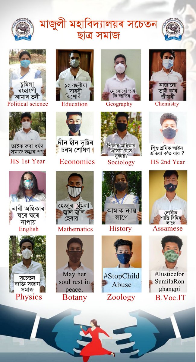 KalpitaKuki's tweet photo. #justiceforSumilaRonghanpi ✊ https://t.co/H0GPTA7JXX