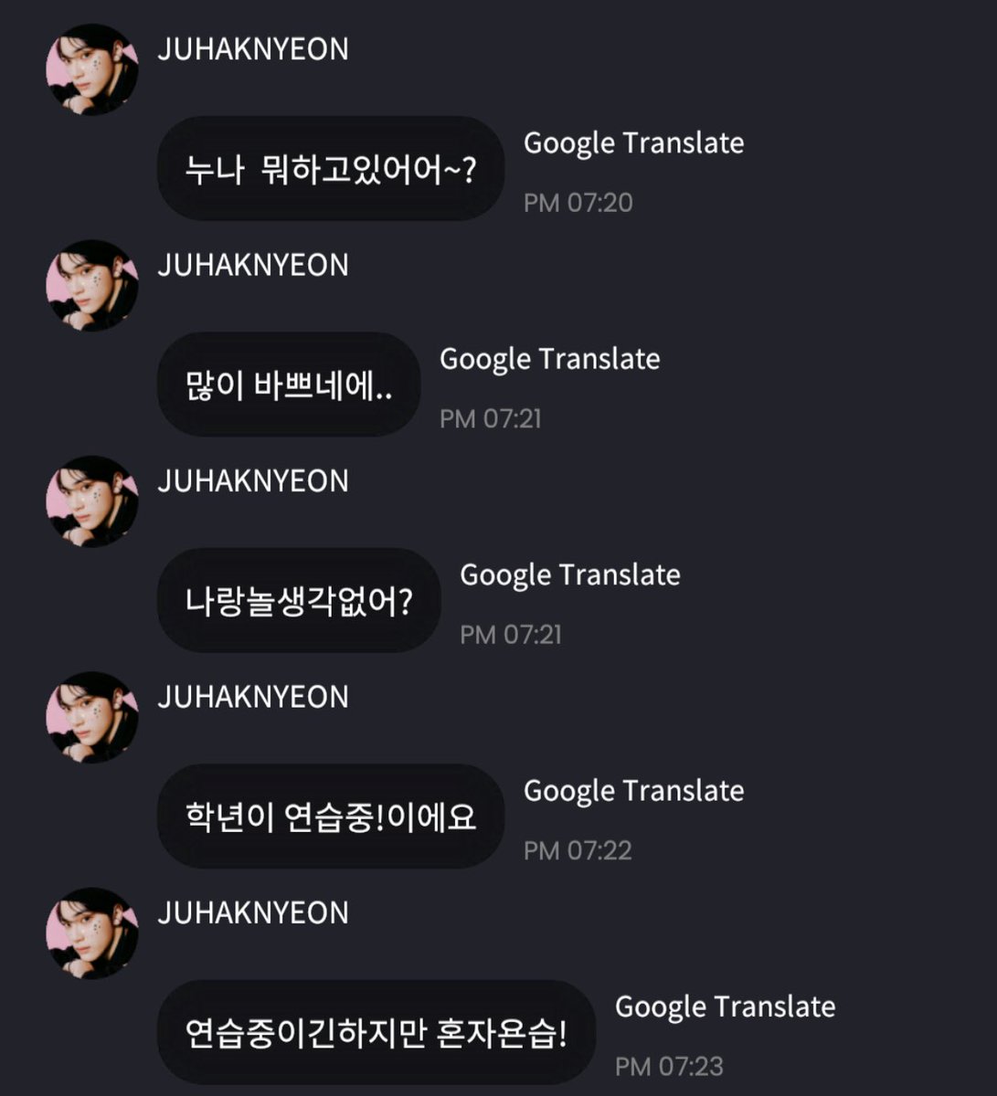 Haknyeon  pmY/n what are you doing now~?You’re so busy..Don’t you want to play with me?Haknyeon is! Practicing nowI am practicing now, but practicing alone!